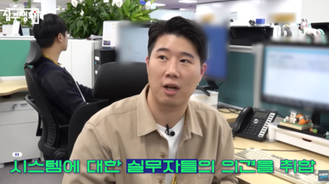 3년前 사내 유튜브에 ‘다재다능 사원’ 소개된 삼전 노조위원장 화제