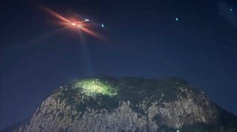 통화 안 되고 배터리도 ‘뚝’…산방산 고립 외국인, 이메일로 구조 요청