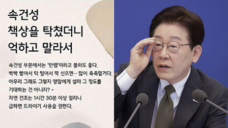 李, 7년前 무신사 광고 언급 “사람의 탈 쓰고 이럴수 있나”