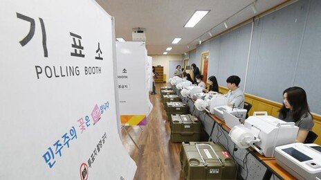 틱톡 “선거기간 허위 콘텐츠 대응 총력…필요시 계정 제재”
