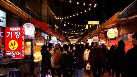 “도쿄·싱가포르 제쳤다”…중국인이 가장 만족한 여행도시 ‘부산’
