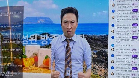 “한라봉 얼마냐” 묻자 버럭…‘가상 박명수’ 등장한 AWS 행사장