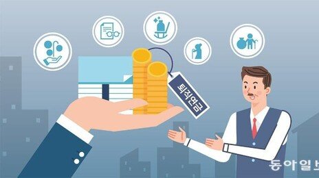 퇴직연금 500조 시대, 절반이 2%대 수익…상위 10% 투자법은?