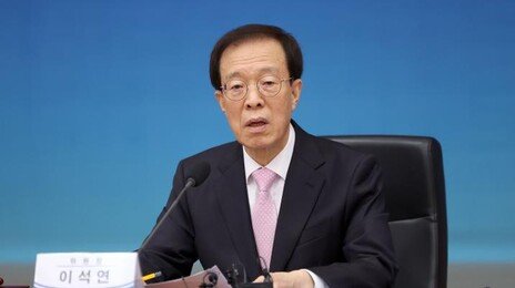 이석연 “靑행정관, 갑질-경고 메일…40년 공직에 이런 무례 처음”