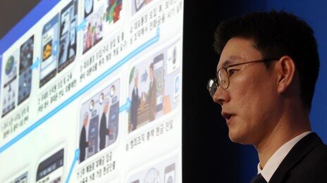 ‘1170억 범죄자금 세탁’ 韓中 조직 검거 …대포통장 거래 확인하려 소액 기부도