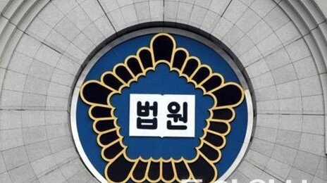 임종 앞둔 재혼 남편 계좌서 12억 빼돌린 60대 아내, 결국…