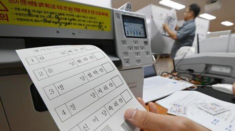 [사설]막 오른 지선… 비방·선심 경쟁 말고 지역 살릴 비전 겨루라