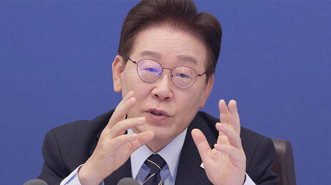 靑 “李대통령 ‘배임죄 폐지-완화’ 확고한 입장”