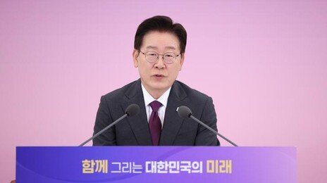 李 “커뮤니티·SNS 쭉 한번 들어가면 어떻게 돌아가는 지 알아”
