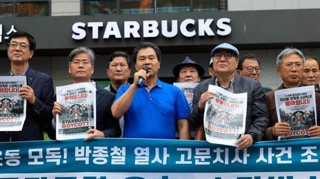 5·18단체 등 “탱크데이 논란 정용진, 경영 일선 퇴진하라”