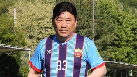 “못 이룬 축구선수 꿈, 주말마다 공 차며 이룹니다”