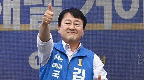 김용남, 가족법인 동원 48억 땅 우회취득 의혹