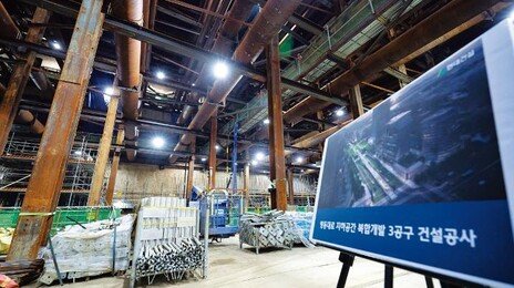 GTX역 철근누락에… 정원오 “공사 일단 중단” vs 오세훈 “시민의 삶 중지 협박”
