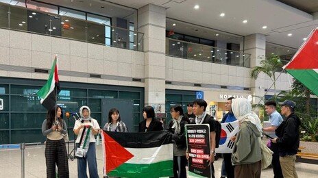 이스라엘서 풀려난 활동가 “정부가 막아도 다시 가겠다”