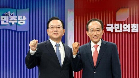 대구시장 첫 TV토론…김부겸·추경호 경제·TK통합 놓고 정면충돌