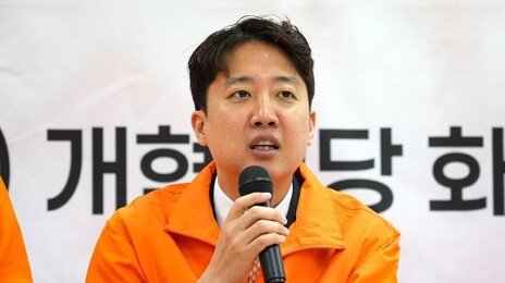 “이준석이로 드는 액은” 공연곡 논란에…5·18 행사위 ‘사과’