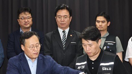 DX 조합원이 신청한 ‘삼성 노조 교섭중지 가처분’ 기각