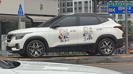 선거 유세차는 ‘무적’인가…교통섬 점령하고 불법주차까지 태연
