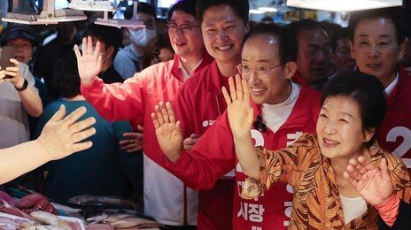“대전은요?” 이후 20년 만에…박근혜, 내일 이장우 후보 캠프 방문