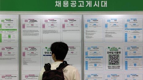6개월 이상 ‘장기 실업자’ 비중 22년 만에 최고…절반 이상은 20·30대