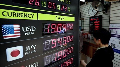 국채금리·유가 뛰고 외인 이탈…환율 1520원 육박
