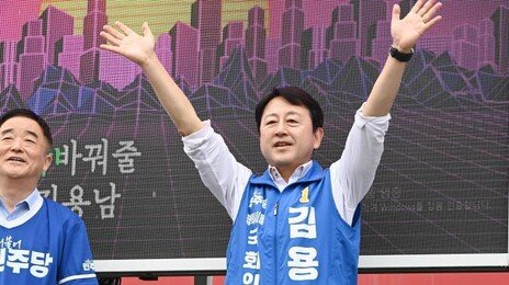 김용남 “청산중” 대부업체, 등록 갱신 논란