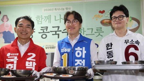 “국힘 후보 선전을” 외치기 시작한 한동훈…박민식 “단일화 없다”