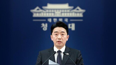 靑 “악성 반복 민원, 개인 아닌 기관 차원 대응하라”