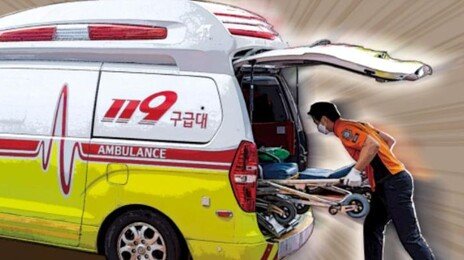 서울 강북서 후진 차량에 70대 보행자 깔려 숨져