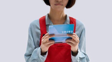 “지인 돈 먼저 갚았다간”…한정승인 뒤 꼬이는 ‘빚 정리’