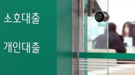 은행연체율 9년새 최고치… 대기업도 1년새 2배 증가