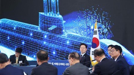 “8000t급 한국형 핵잠, 2030년대 중반 첫 진수”