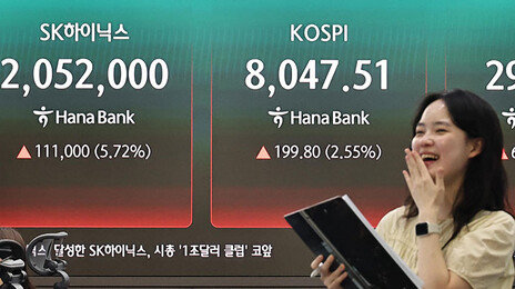 첫 ‘200만 닉스’-장중 ‘30만 전자’… 코스피 8100 터치도