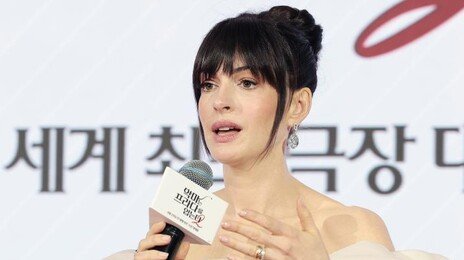 앤 해서웨이 “백내장으로 왼쪽 눈 10년간 사실상 실명”