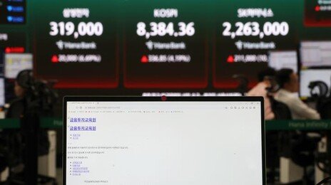‘삼전닉스 2배 ETF’ 첫날 불기둥…교육사이트 마비까지