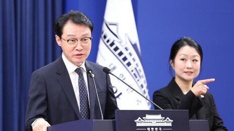 靑 “李대통령, 김관영과 통화한 적 없어”…출마 교감설 일축