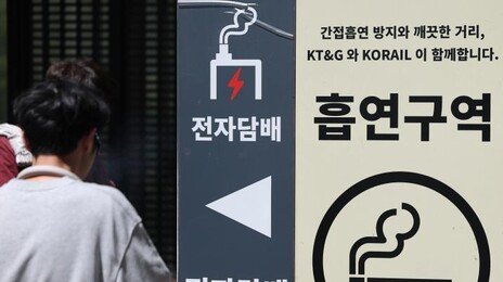전자담배가 금연에 도움?…흡연자 대부분 잘못 알고있다