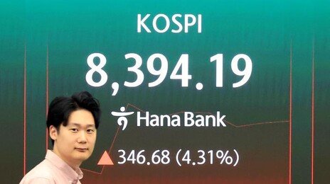 저금리 학자금 대출이 ‘빚투’의 시작…“새로운 재테크라 생각”