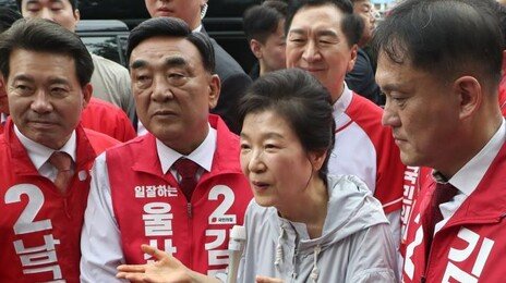 PK 도는 박근혜, 박형준·박민식 지지 호소…與 “탄핵 당하고도 뻔뻔”