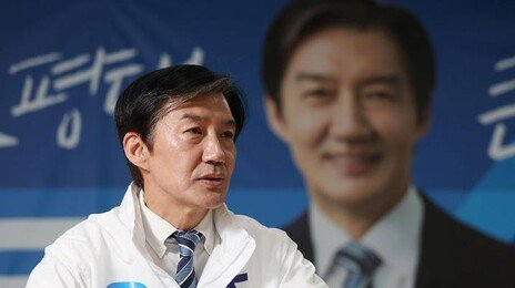 [김순덕 칼럼]평택에서 조기 점화된 조국의 대권 도전