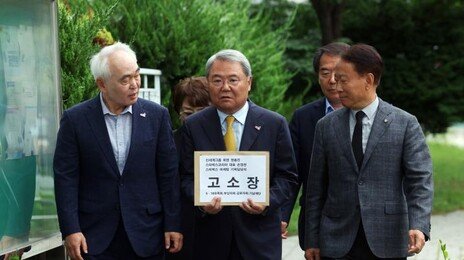5·18 단체, ‘탱크데이’ 정용진 회장 명예훼손·모욕 혐의 고소