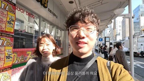폐업 위기 ‘약사부부’ 유튜버, 서소문 사고로 부친상까지
