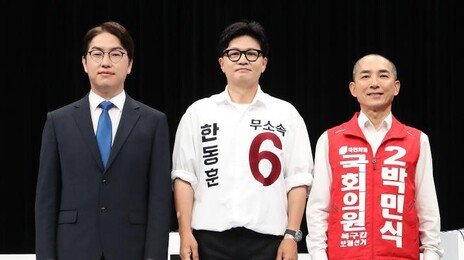 하정우·박민식, 한동훈 협공…부산 북갑 토론회 ‘2대1 격론’