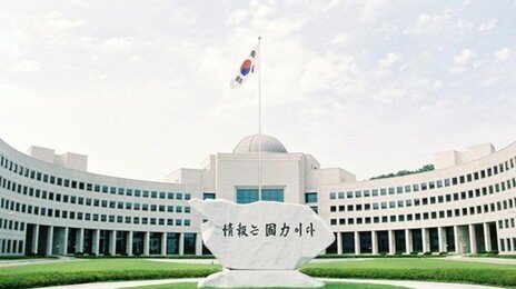 ‘내란정보 수집 위해 軍기지 출입’… 국정원, 추진 넉달만에 없던일로