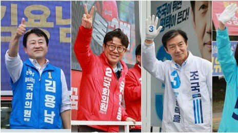 평택을 여론조사 과열… 청년층 샘플 확보못해 중단