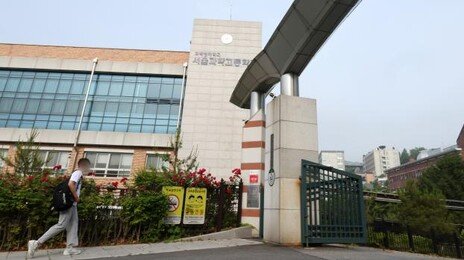 의대보다 삼전닉스? 영재학교 경쟁률 6.2대 1 역대 최고