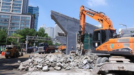 서울시 “붕괴된 서소문 고가 철거 완료”…경의선 30일 첫차 운행 재개