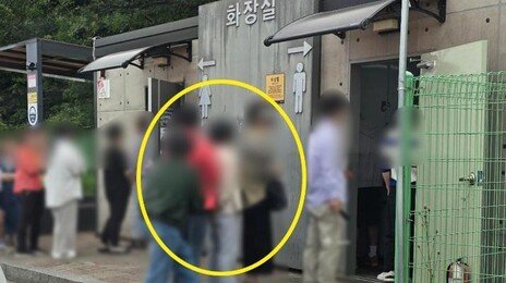 “줄 길다고 男화장실 온 아주머니들…반대라면 양해 되겠나?”