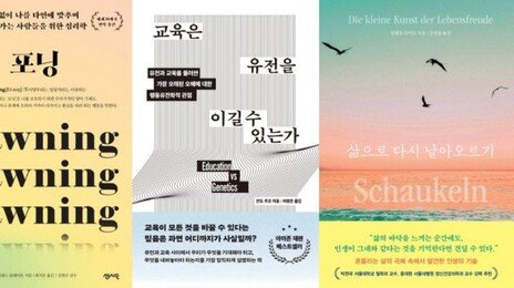 “왜 늘 남에게 맞춰줄까”…순응 뒤에 숨은 수치심과 회복의 길