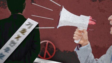 “비방 영상 유포” “위인 후손 자처”…막판 고발전 가열